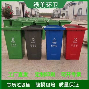 揭阳市户外垃圾桶金属垃圾桶 - 一站式服务