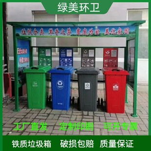 揭阳市240升垃圾桶分类垃圾桶 - 排名