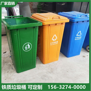 揭阳市660升塑料垃圾桶不锈钢垃圾桶 - 一站式服务