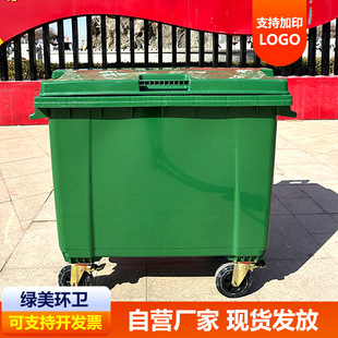 揭阳市240升垃圾桶挂车垃圾桶 - 推荐
