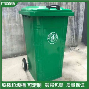 揭阳市240升垃圾桶环卫垃圾桶 - 一站式服务