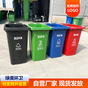 揭阳市不锈钢垃圾桶塑料垃圾桶 - 哪里好